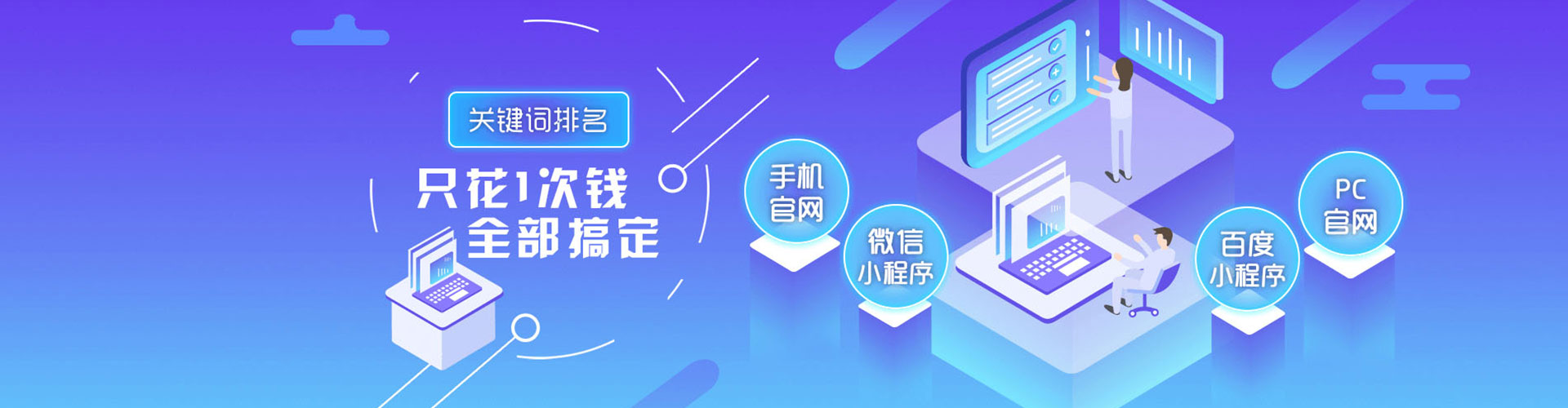 海沧sem专员